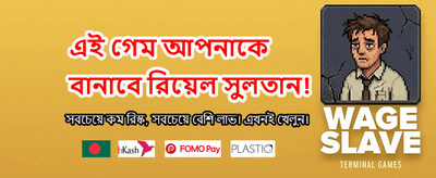ww555-এ সেরা গেম খেলুন